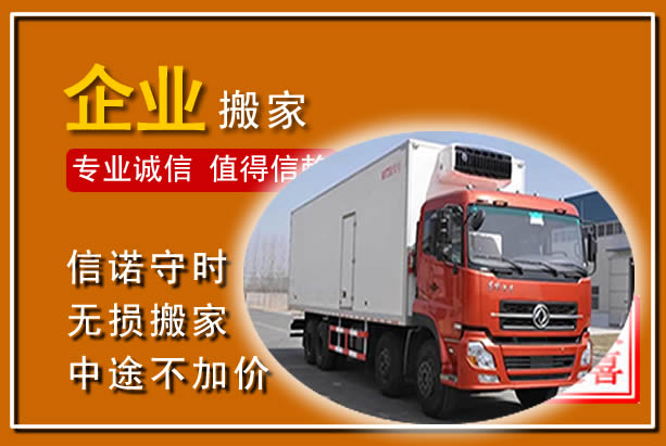 尤溪工厂单位搬迁